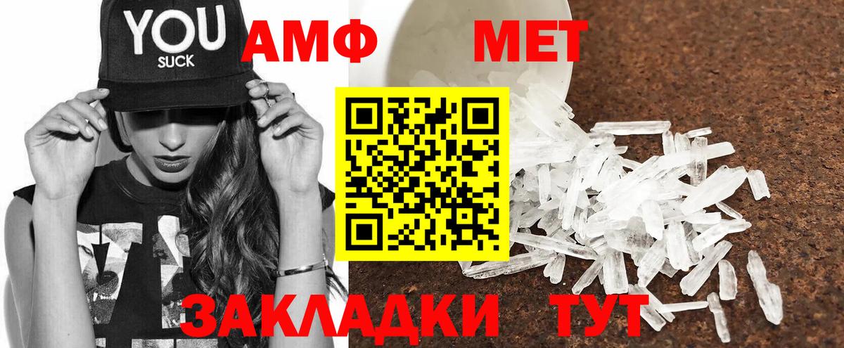 АМФ Premium  Вход с VPN  Кизляр 