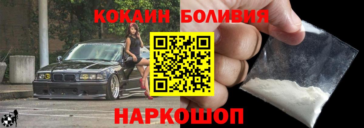 COCAIN 98% Кизляр