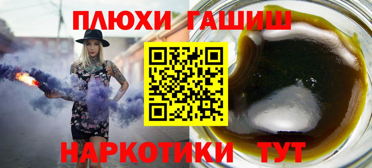 Гашиш Ice-O-Lator  Гашиш  Вход с VPN  Кизляр  ГАШИШ убойный 