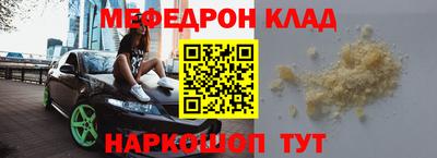 MDMA Беслан