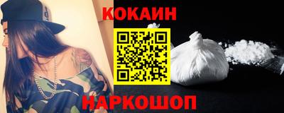 кокаин перу Берёзовский