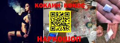 ПСИЛОЦИБИНОВЫЕ ГРИБЫ Бийск