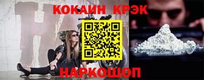 кокаин перу Берёзовский