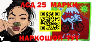 ПСИЛОЦИБИНОВЫЕ ГРИБЫ Бийск