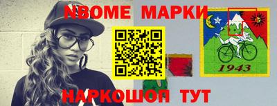 ПСИЛОЦИБИНОВЫЕ ГРИБЫ Бийск