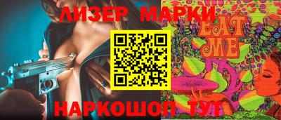 ПСИЛОЦИБИНОВЫЕ ГРИБЫ Бийск