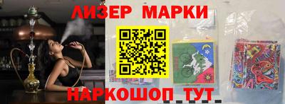 ПСИЛОЦИБИНОВЫЕ ГРИБЫ Бийск