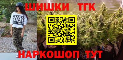 ПСИЛОЦИБИНОВЫЕ ГРИБЫ Бийск