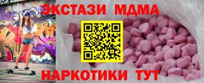 ПСИЛОЦИБИНОВЫЕ ГРИБЫ Бийск