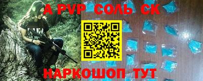 ПСИЛОЦИБИНОВЫЕ ГРИБЫ Бийск