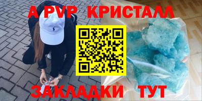 ПСИЛОЦИБИНОВЫЕ ГРИБЫ Бийск