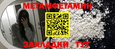 ПСИЛОЦИБИНОВЫЕ ГРИБЫ Бийск