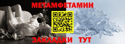ПСИЛОЦИБИНОВЫЕ ГРИБЫ Бийск