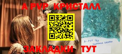 ПСИЛОЦИБИНОВЫЕ ГРИБЫ Бийск