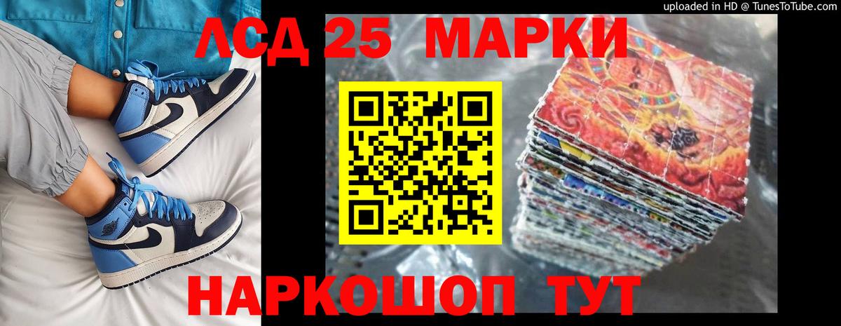 Лсд 25 экстази ecstasy Кизляр