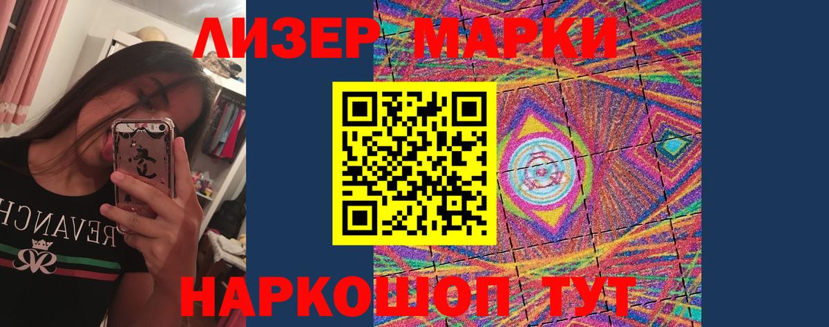 Кизляр  Лсд 25 экстази кислота  Вход с VPN  LSD-25 экстази кислота 