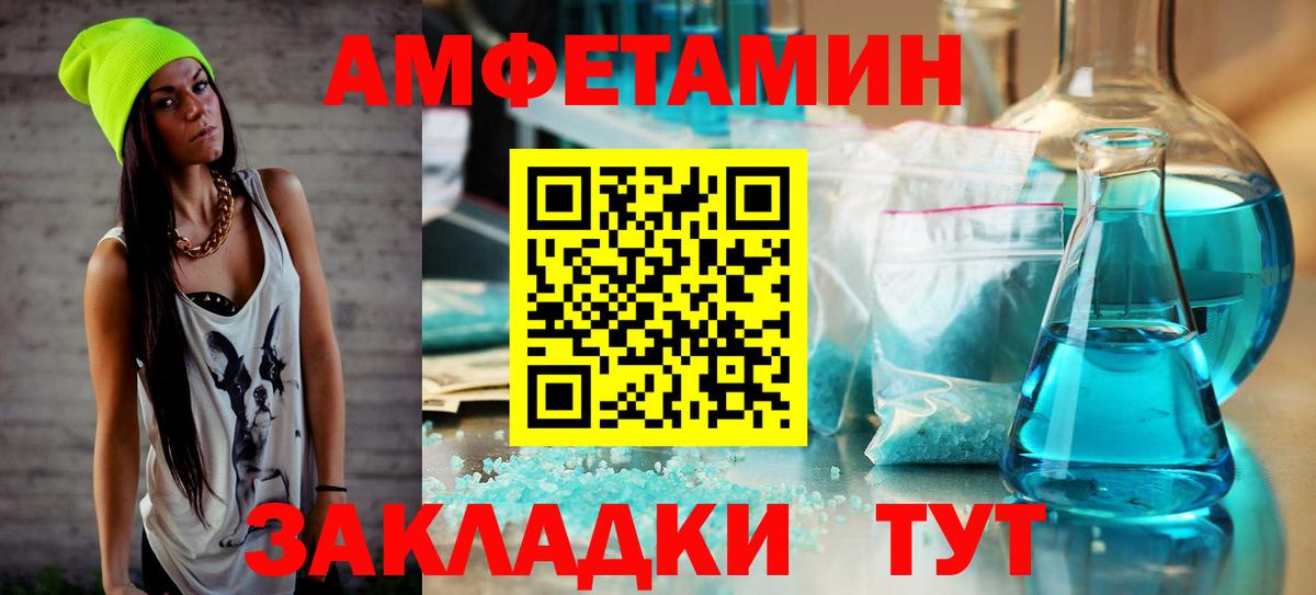Кизляр  МЕТАМФЕТАМИН кристалл  МЕТАМФЕТАМИН кристалл  Вход с VPN 