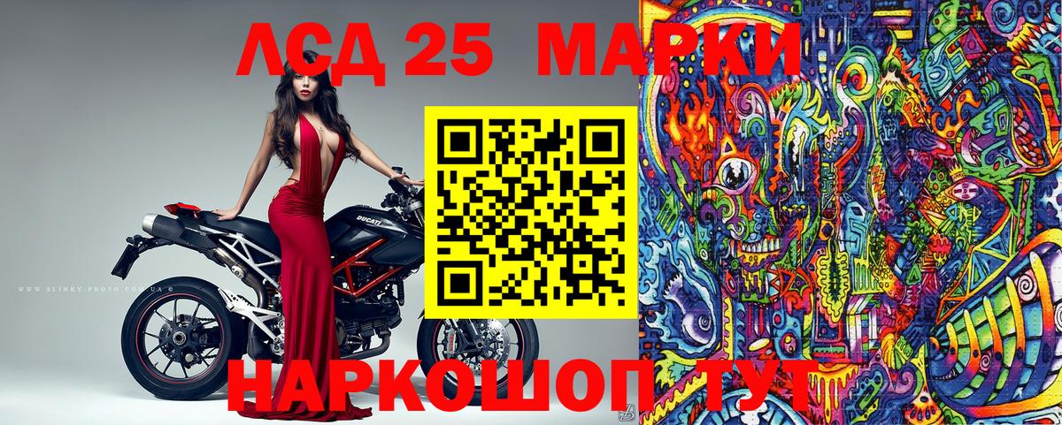 Марки N-bome 1,8мг  Марки N-bome 1,8мг  Вход с VPN  Марки 25I-NBOMe  Кизляр 