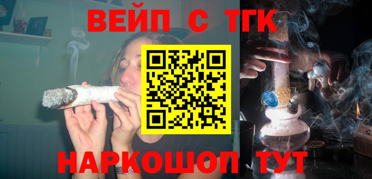 Кокаин  Гашиш  Вход с VPN  Меф МЯУ МЯУ   Кизляр  МЕТАМФЕТАМИН  Каннабис  Канабис 