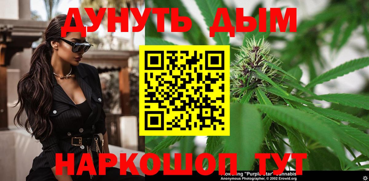Бошки Шишки Amnesia Кизляр