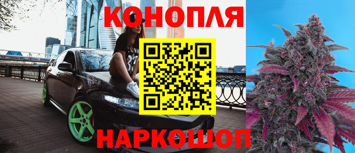 Конопля ГИДРОПОН  Вход с VPN  Конопля Bruce Banner  Каннабис планчик  Кизляр  Каннабис тримм 